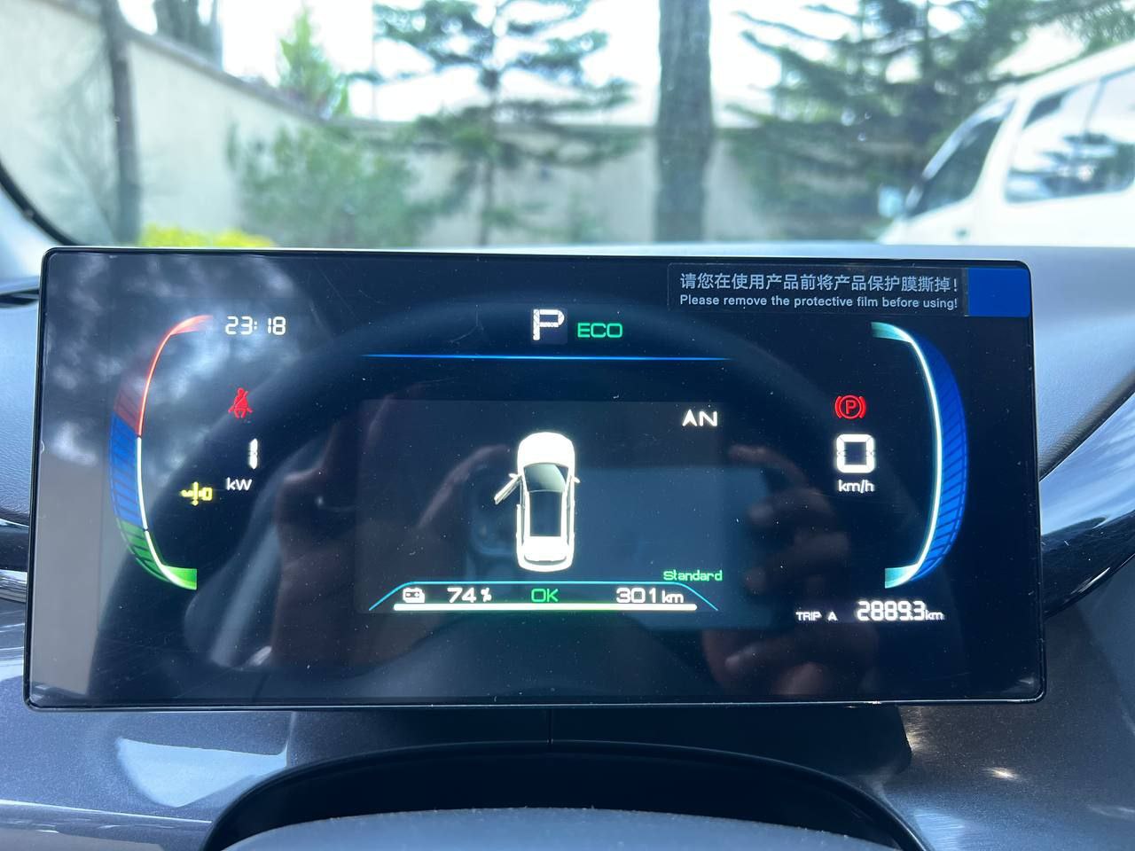 byd toogle